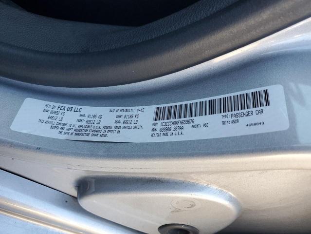 Фото 13 - CHRYSLER 200