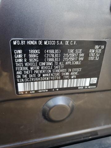 Фото 13 - HONDA HR-V