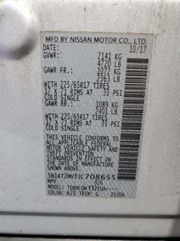 Фото 14 - NISSAN ROGUE