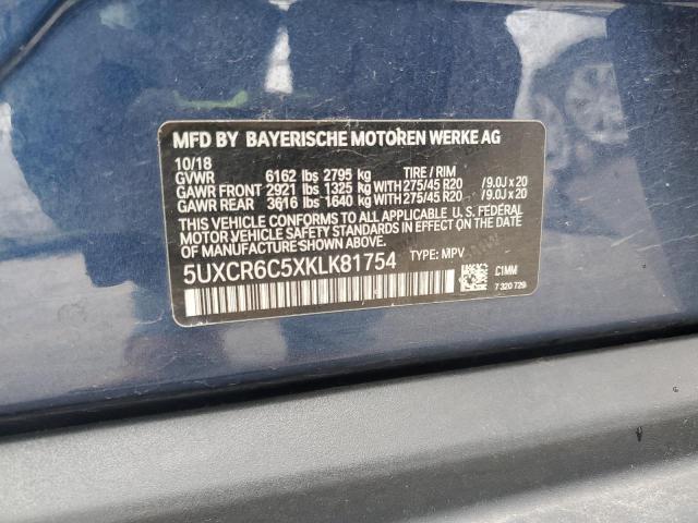 Фото 13 - BMW X5