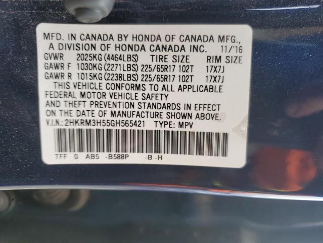 Фото 13 - HONDA CRV