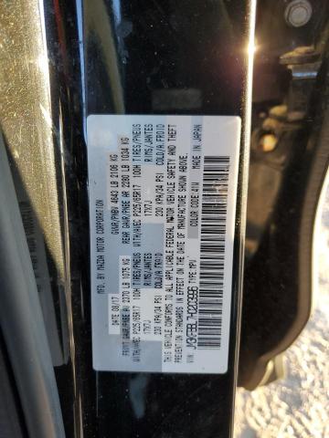 Фото 13 - MAZDA CX-5