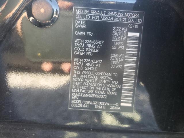 Фото 14 - NISSAN ROGUE