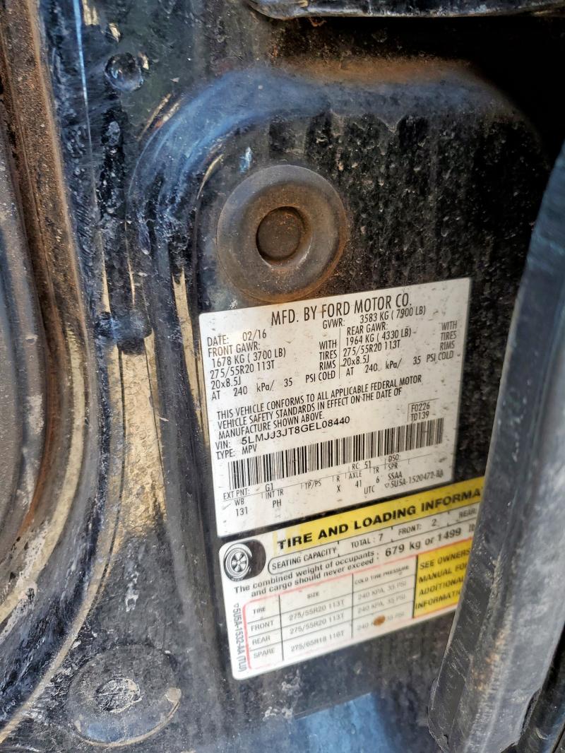 Фото 13 - LINCOLN NAVIGATOR