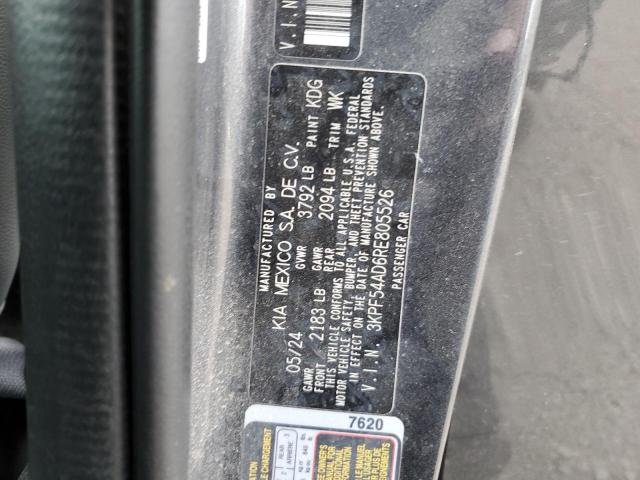 Фото 12 - KIA FORTE