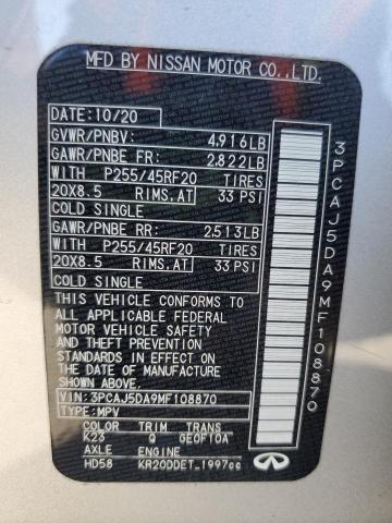 Фото 13 - INFINITI QX50