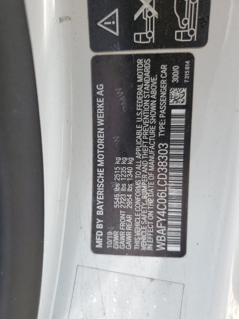 Фото 12 - BMW M8