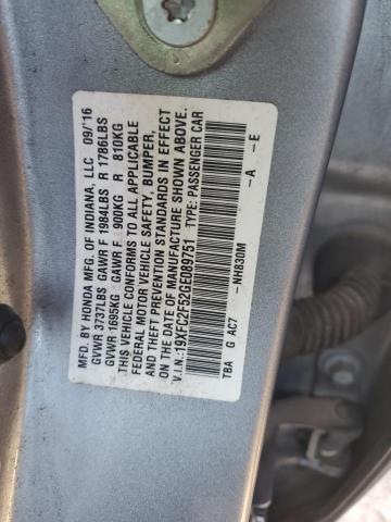 Фото 12 - HONDA CIVIC