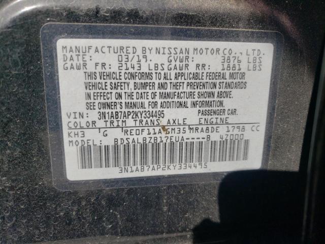 Фото 12 - NISSAN SENTRA