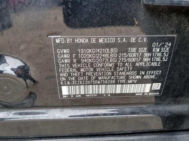 Фото 13 - HONDA HR-V