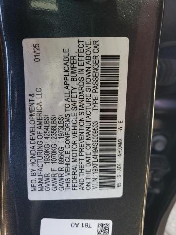 Фото 12 - HONDA CIVIC