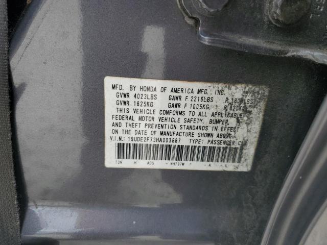 Фото 12 - ACURA ILX