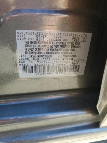 Фото 12 - NISSAN SENTRA