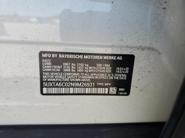 Фото 13 - BMW X5