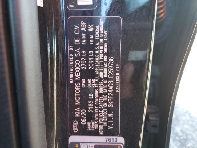 Фото 13 - KIA FORTE