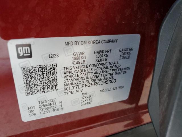 Фото 14 - CHEVROLET TRAX