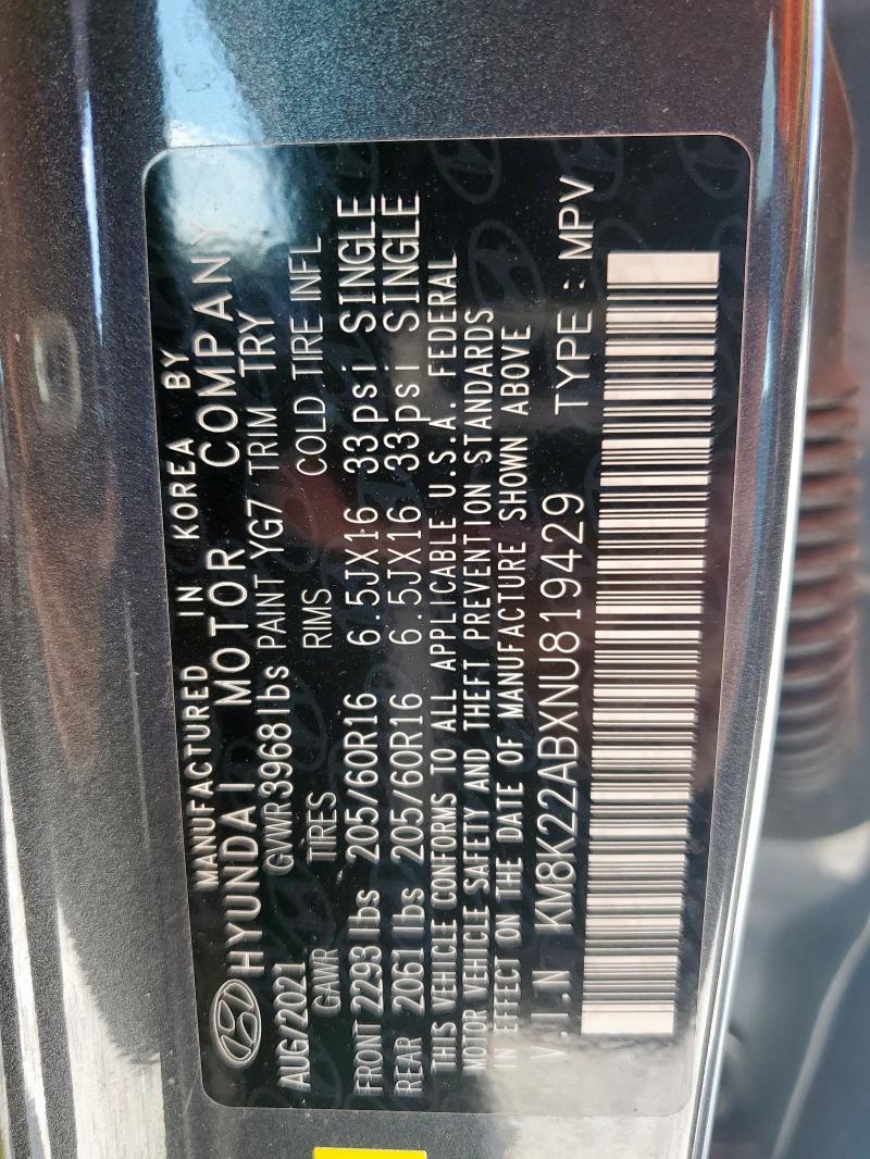 Фото 14 - HYUNDAI KONA