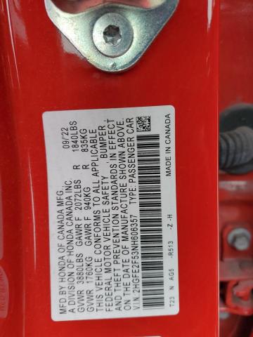 Фото 13 - HONDA CIVIC