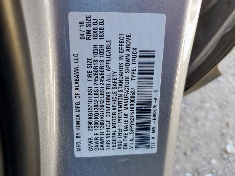 Фото 13 - HONDA RIDGELINE