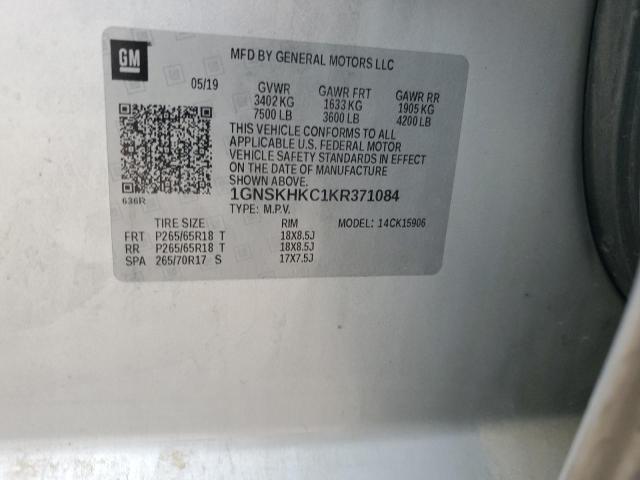 Фото 13 - CHEVROLET SUBURBAN