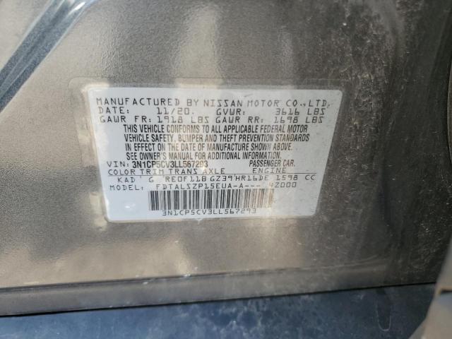 Фото 12 - NISSAN KICKS