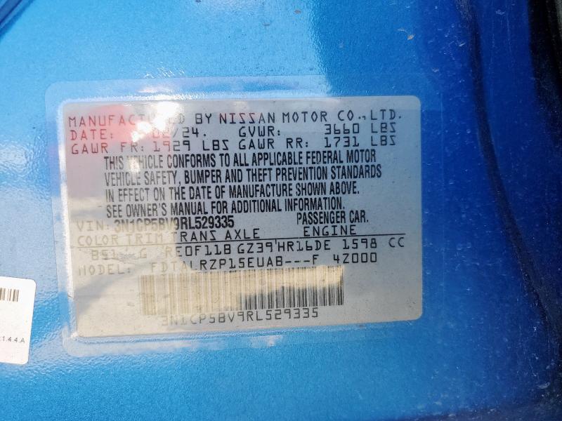 Фото 13 - NISSAN KICKS