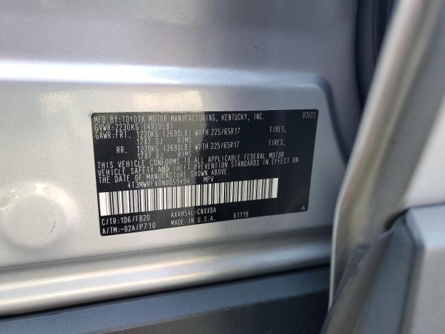 Фото 14 - TOYOTA RAV4