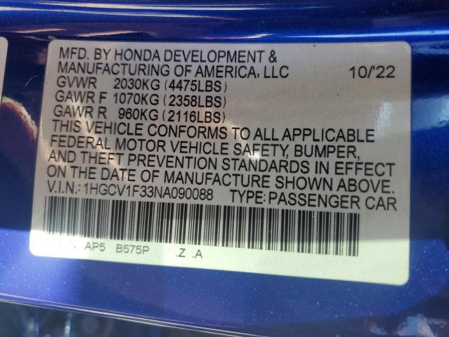 Фото 12 - HONDA ACCORD