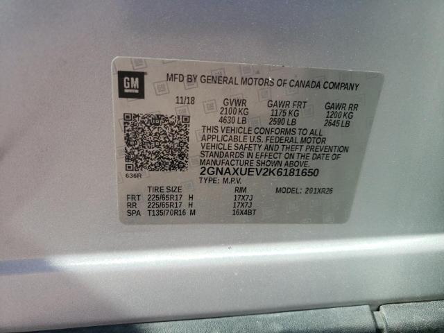 Фото 13 - CHEVROLET EQUINOX