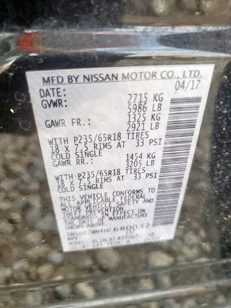 Фото 13 - NISSAN PATHFINDER