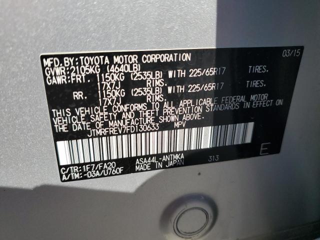 Фото 14 - TOYOTA RAV4