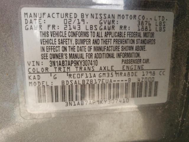 Фото 13 - NISSAN SENTRA