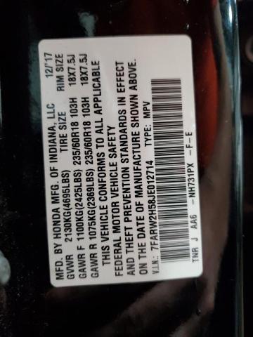 Фото 13 - HONDA CRV