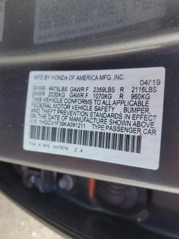 Фото 13 - HONDA ACCORD