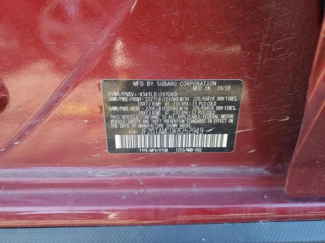 Фото 13 - SUBARU CROSSTREK