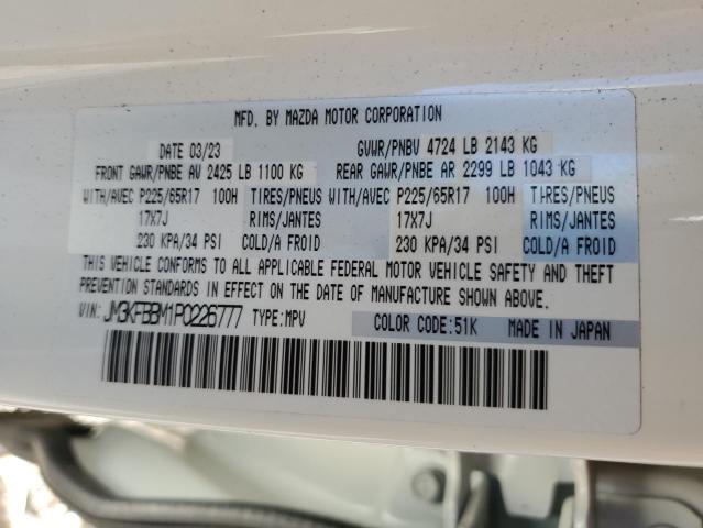 Фото 13 - MAZDA CX-5 SELEC