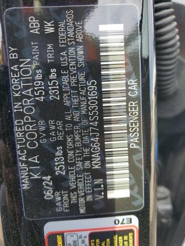 Фото 13 - KIA K5