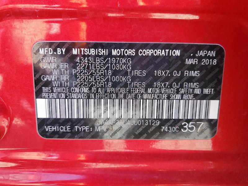 Фото 12 - MITSUBISHI OUTLANDER