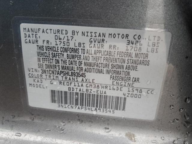 Фото 12 - NISSAN VERSA