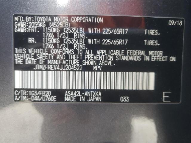 Фото 14 - TOYOTA RAV4