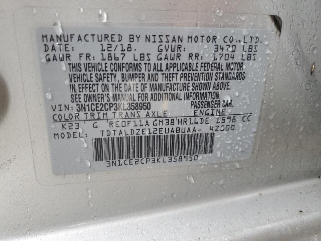 Фото 12 - NISSAN VERSA