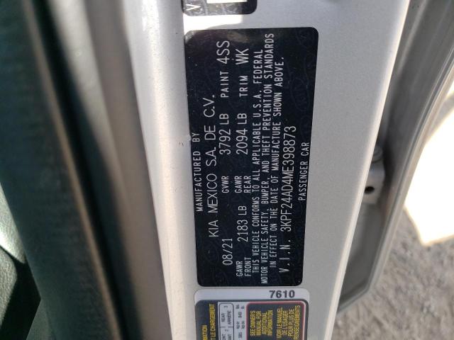 Фото 12 - KIA FORTE