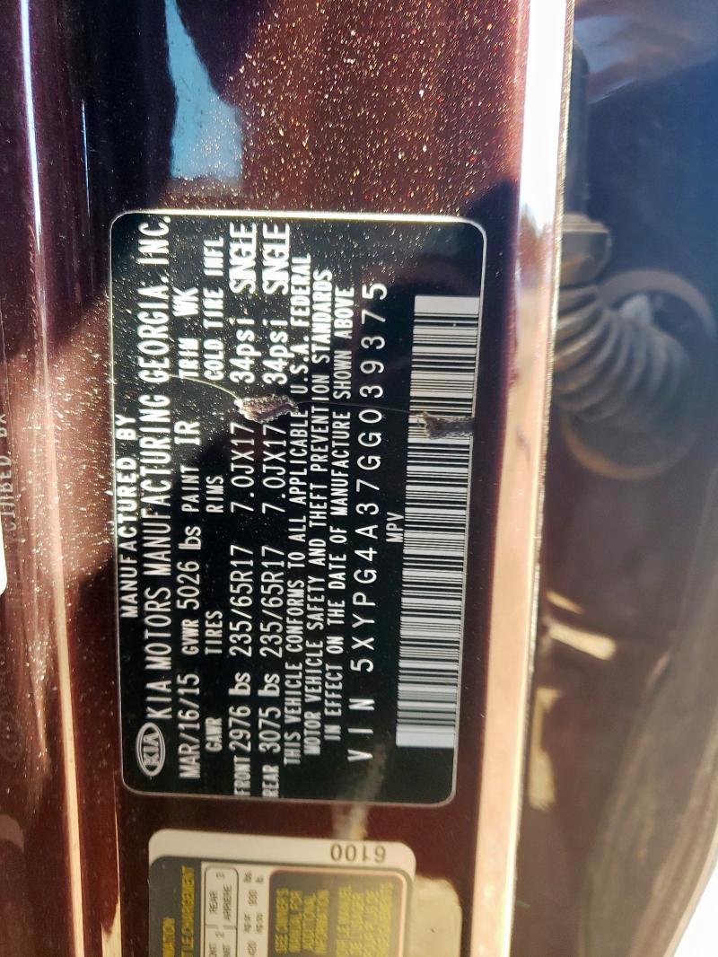 Фото 14 - KIA SORENTO