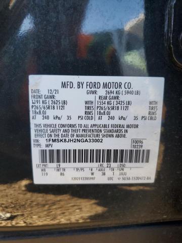 Фото 14 - FORD EXPLORER