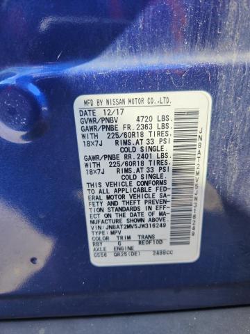 Фото 13 - NISSAN ROGUE