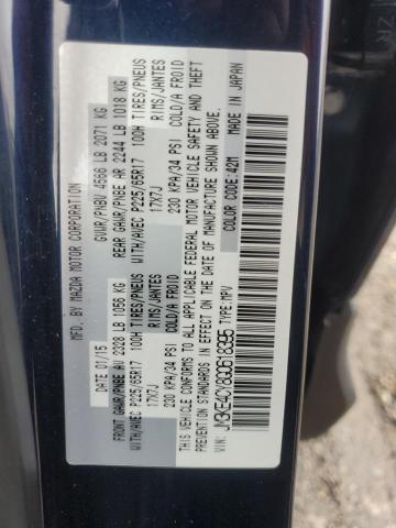 Фото 13 - MAZDA CX-5