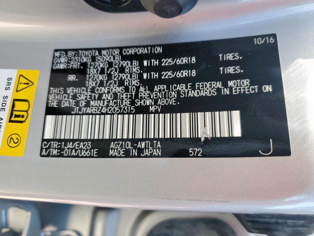 Фото 13 - LEXUS NX