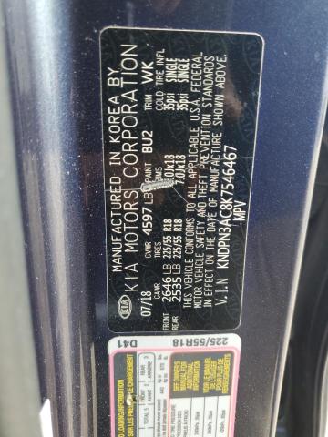 Фото 13 - KIA SPORTAGE