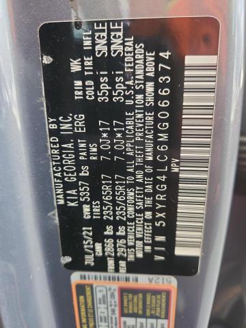 Фото 13 - KIA SORENTO