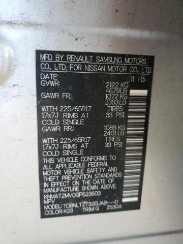 Фото 13 - NISSAN ROGUE